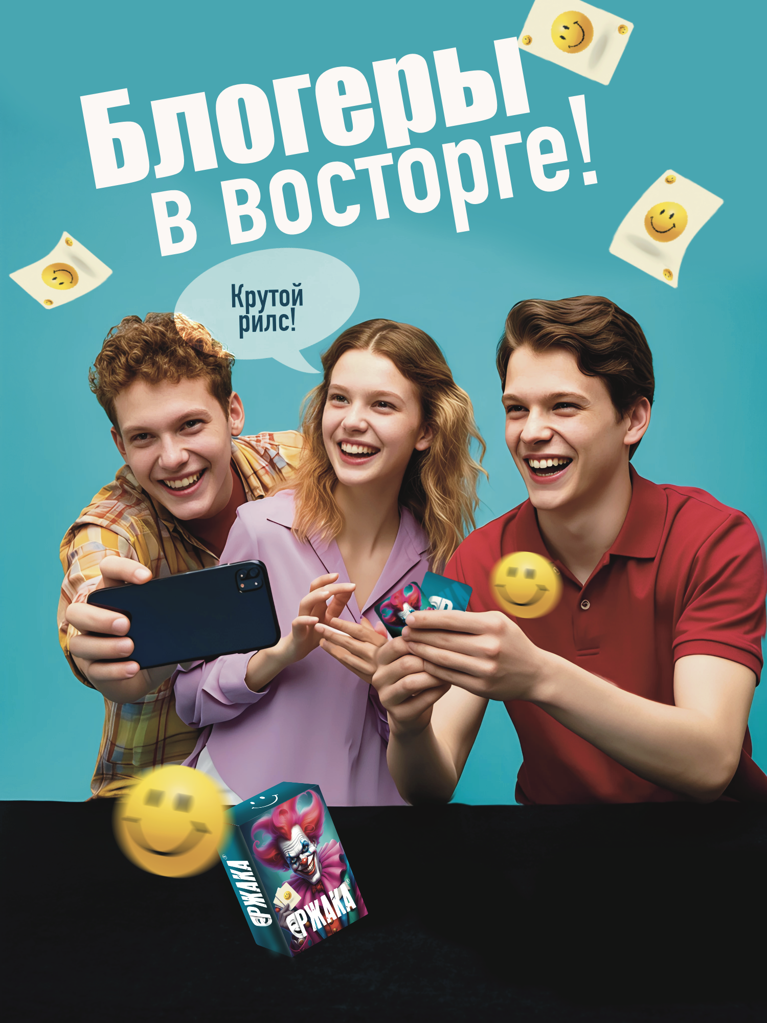 Игровая атмосфера РЖАКА — фото 4